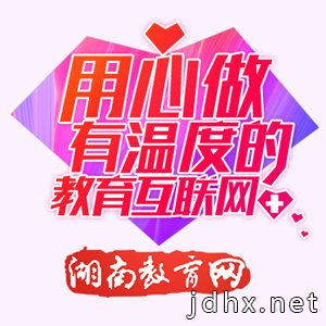 [郴州]桂东举办教育宣传培训暨教师公文写作大赛