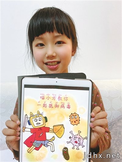 8岁小画家创作招贴画教你抵御病毒