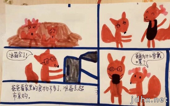 山东青岛：为武汉加油，7岁小学生创作“抗疫”连环画