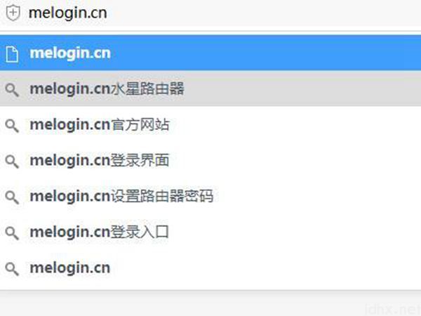 melogin cn密码设置(图2)