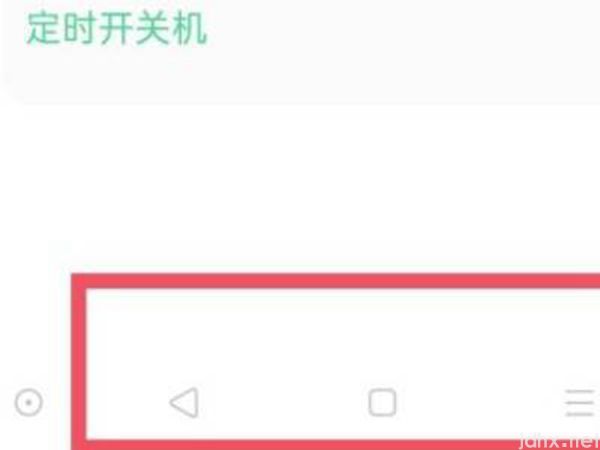 oppoa55怎么设置下面三个键(图6)