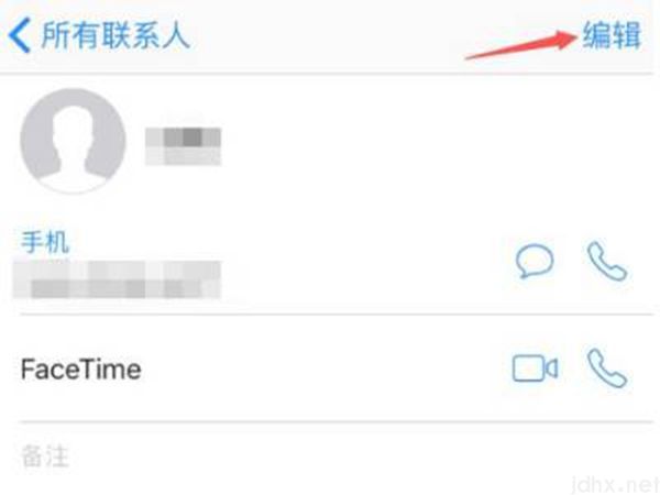 iphone设置农历生日提醒(图3)