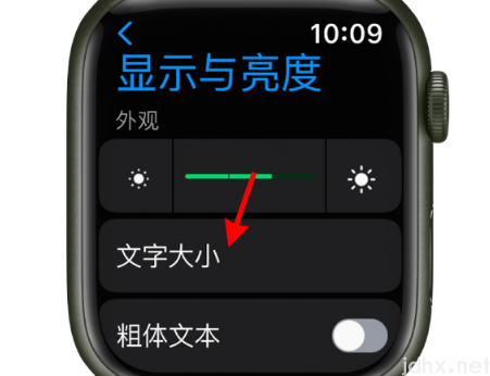 applewatch要单独买充电器吗7