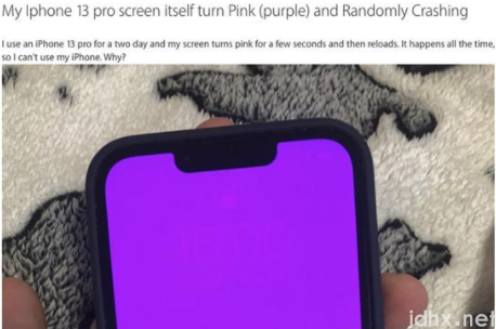 iphone13粉红屏死机是怎么回事2