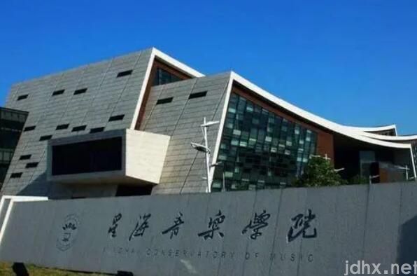 中国排名前十的音乐学院 天津音乐学院上榜，中央音乐学院位列第一(图6)