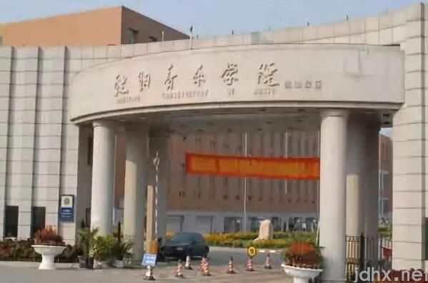 中国排名前十的音乐学院 天津音乐学院上榜，中央音乐学院位列第一(图5)