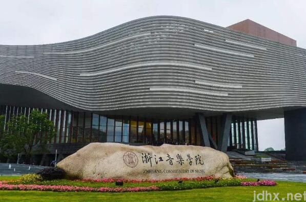 中国排名前十的音乐学院 天津音乐学院上榜，中央音乐学院位列第一(图10)