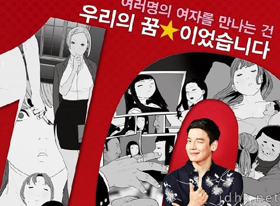 韩国R级禁片2020：综合30部人气颜值韩国r级电影