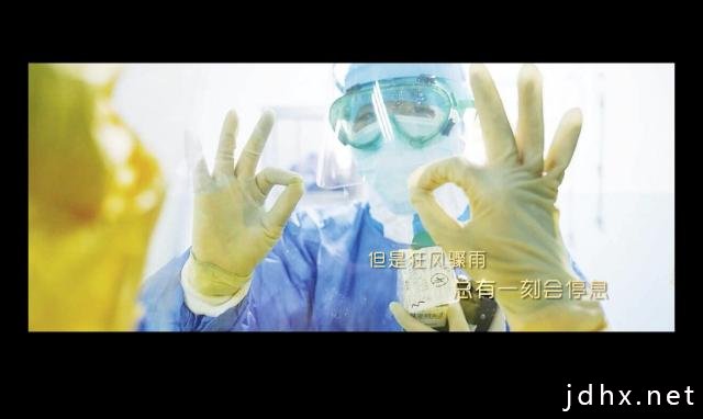 天津体育学院师生创作抗击疫情主题歌曲MV《相信》