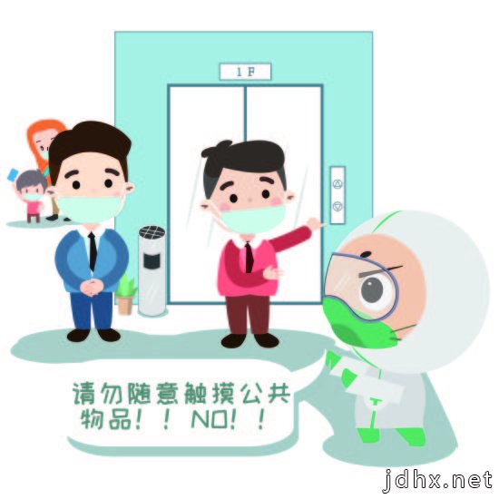 大学生创作走心漫画助力安全复工复产