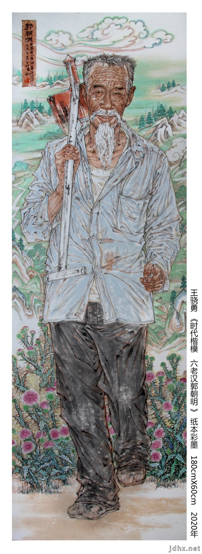 甘肃省美术家协会驻会副主席王骁勇巨幅中国画《时代楷模 八步沙六老汉》创作完成