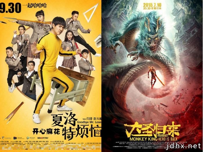 我为什么会怀念2015年的中国电影市场？