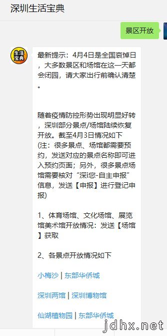 第六届广东省盲人散文创作大赛参赛要求有哪些？