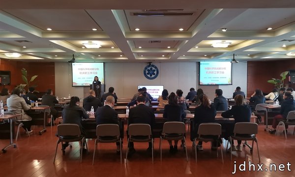 成都分院机关举办公文写作职工学习会