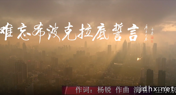 北京大学肿瘤医院与北京吉利学院联手创作抗疫歌曲MV正式发布