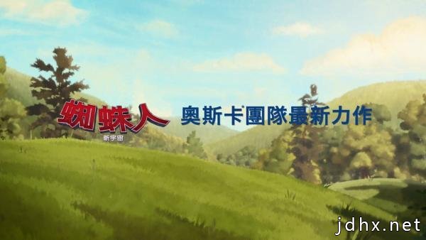 动画电影《智能大反攻）》发布全新中文预告