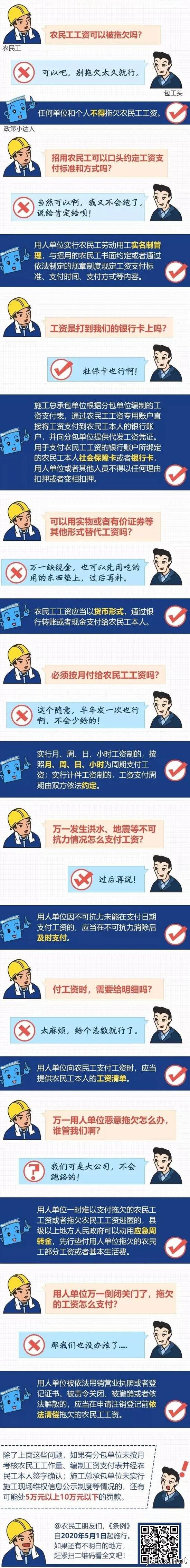 移动、联通、电信都发了这条短信 你收到了吗？