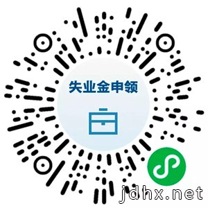 991家核酸检测机构公布、电影业享税费优惠、失业金全面网上申领……最新消息！