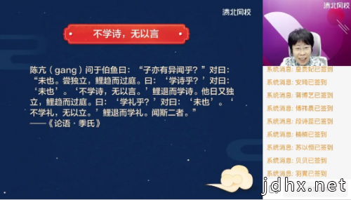 蒋方舟再谈中小学作文，直播清北网校大师课带来写作经验