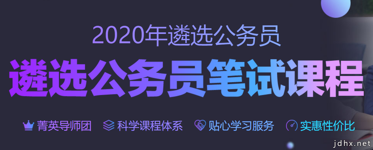 【2020遴选公文写作】 关于疫情防控期间加强商场超市等管理通告