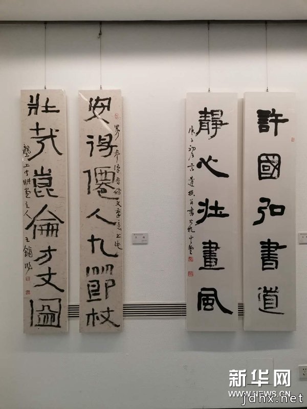 【热展推荐】刻石书法研究与创作系列展