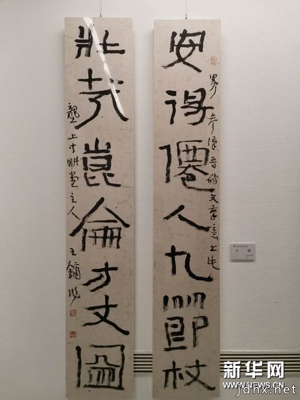 【热展推荐】刻石书法研究与创作系列展