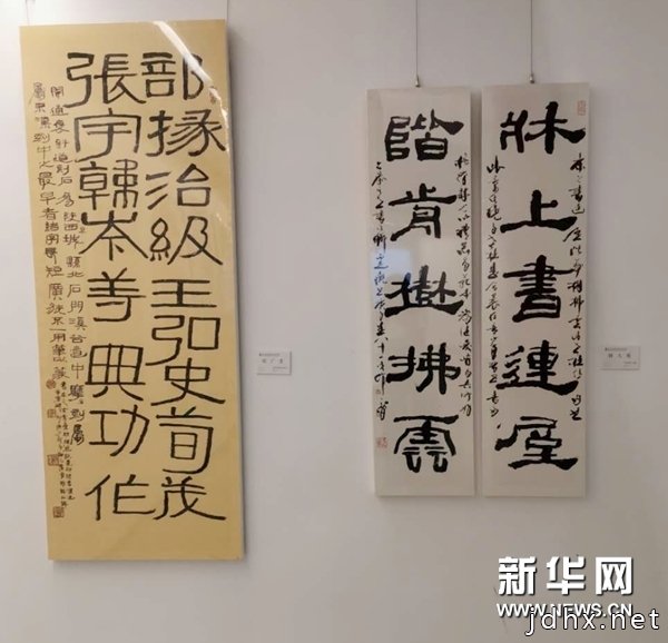 【热展推荐】刻石书法研究与创作系列展