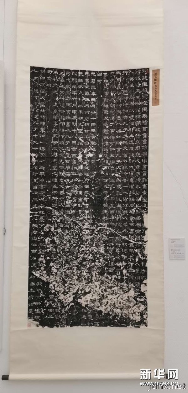 【热展推荐】刻石书法研究与创作系列展