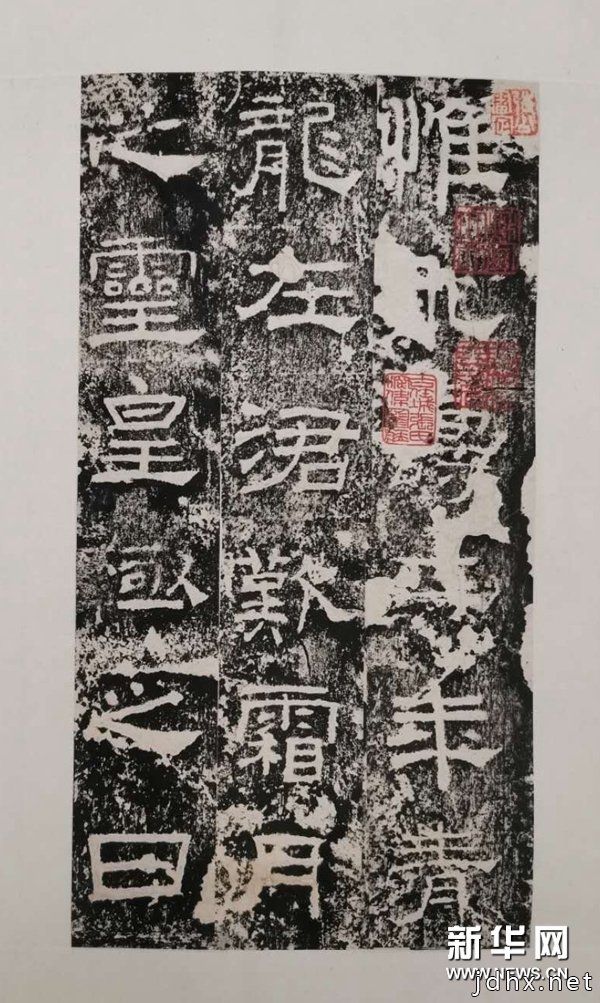 【热展推荐】刻石书法研究与创作系列展