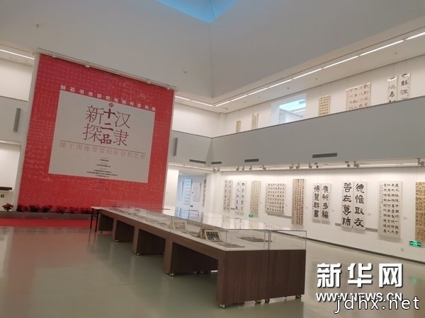 【热展推荐】刻石书法研究与创作系列展