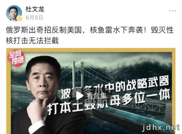 半年涨粉110万、3条千万爆款，军事评论员宋忠平的自媒体创作之路(图4)