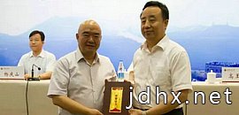 天津师大现代陶瓷艺术研究所成立 尹沧海任所长