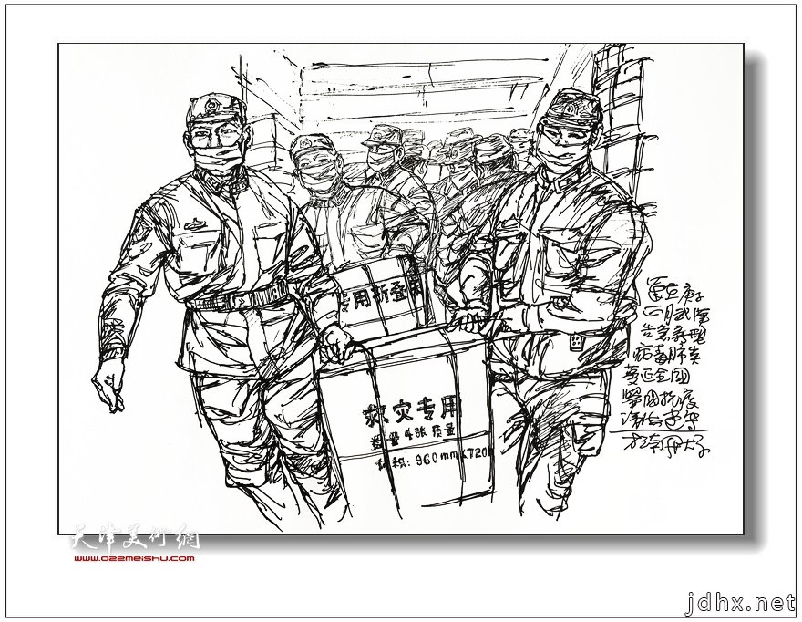 尹沧海速写：运送救灾物资的士兵