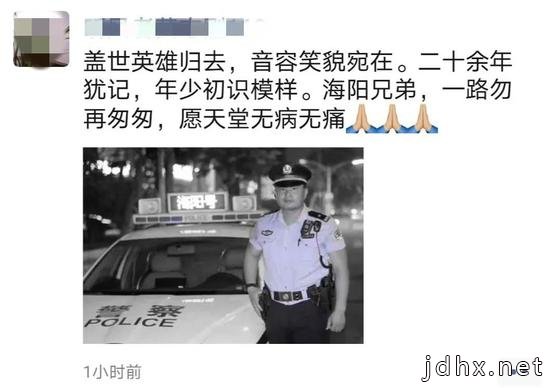 全国优秀人民警察陈海阳去世，曾是电影《烈日灼心》原型