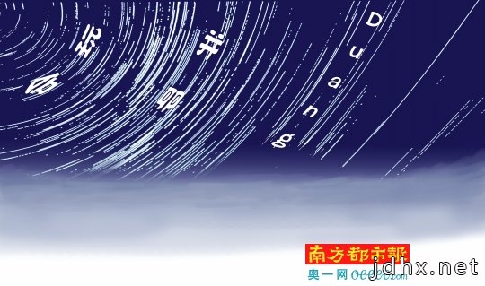 盘点2015年流行语：世界那么大、城里人真会玩