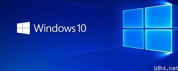 怎么看windows10是否激活(图1)