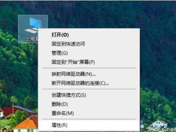 怎么看windows10是否激活(图2)