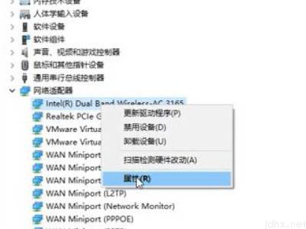 win10搜索不到wifi网络(图4)