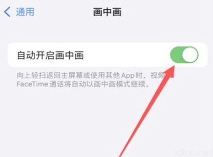 iphone13可以分屏操作吗5