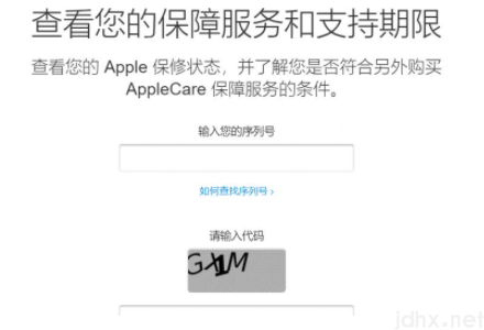 新iphone13怎么激活使用3