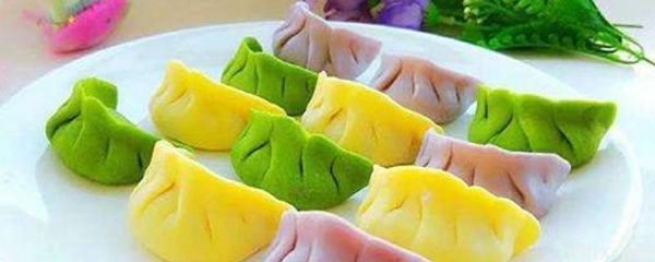 彩色饺子皮用什么蔬菜(图1)