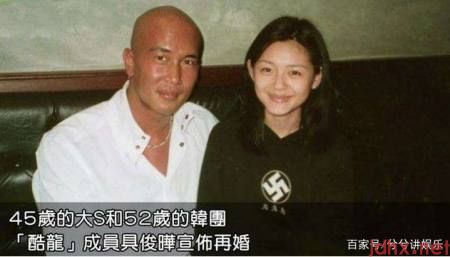 大S时隔二十多年没有见面的韩国具俊晖匆匆再婚(图1) 大S时隔二十多年没有见面的韩国具俊晖匆匆再婚(图1)