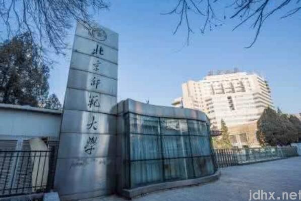 中国最好的师范大学排名前十 华中师范大学上榜，第一位于北京(图1)