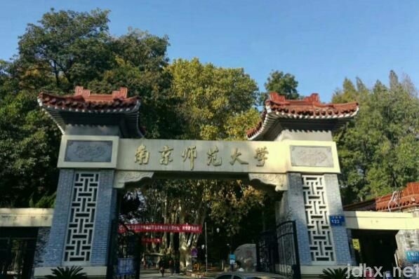 中国最好的师范大学排名前十 华中师范大学上榜，第一位于北京(图5)