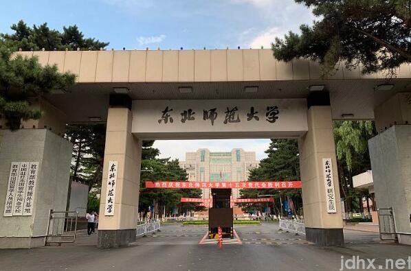 中国最好的师范大学排名前十 华中师范大学上榜，第一位于北京(图3)