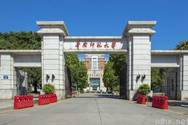 中国最好的师范大学排名前十 华中师范大学上榜，第一位于北京(图6)