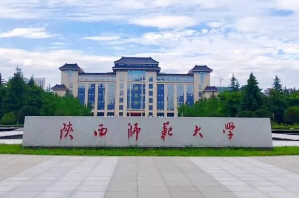 中国最好的师范大学排名前十 华中师范大学上榜，第一位于北京(图10)