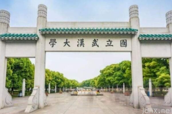 历史专业最好的十大高校，北京多所上榜，历史是第三的王牌专业(图8)