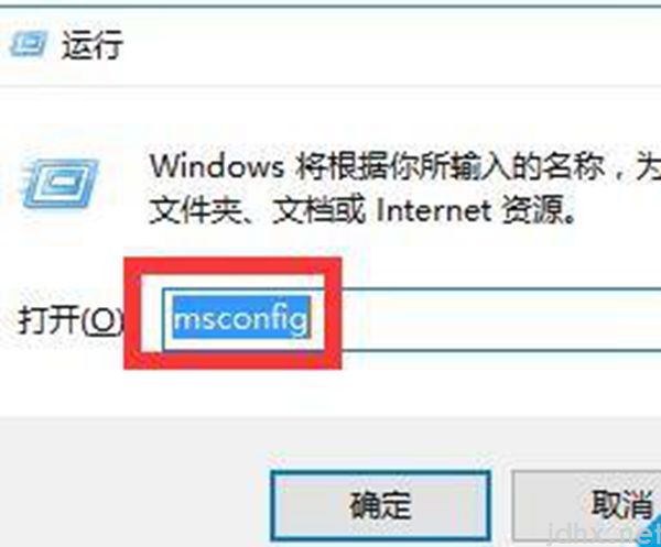 win10更新后无法进入桌面(图8)