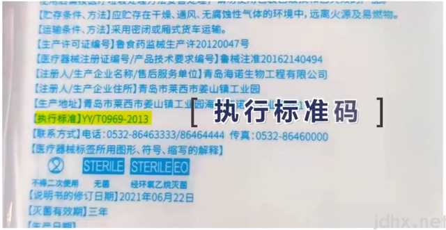 警惕网红印花染色口罩，安全最重要！(图2)